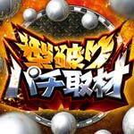 point poker Shinya Kizaki ――Ada berbagai masalah yang ditunjukkan sebelum turnamen